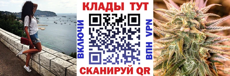 Наркошоп Салават ГАШ  Экстази  Мефедрон  Канабис  APVP 