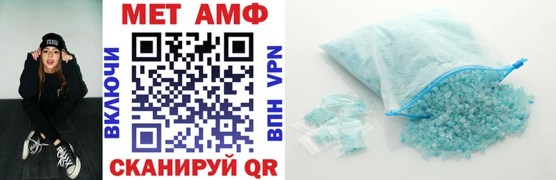 MEGA онион  Салават  Amphetamine Premium  где купить  