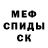 КЕТАМИН VHQ Alla Zarovniaeva
