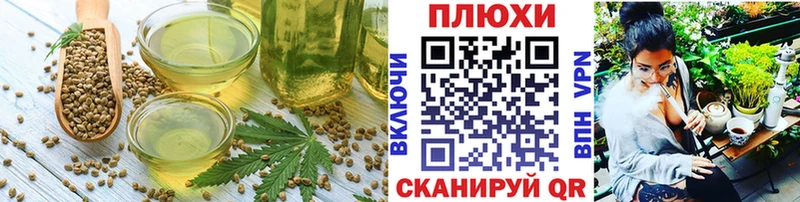 цена наркотик Салават Canna-Cookies конопля