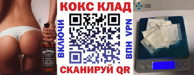 Кокаин 97%  Салават 