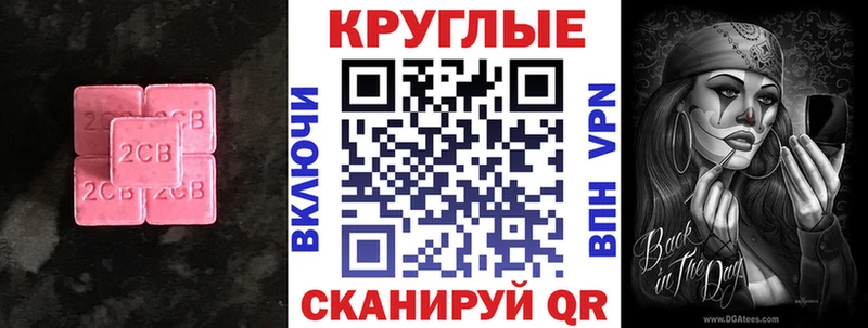 Ecstasy круглые  Салават 