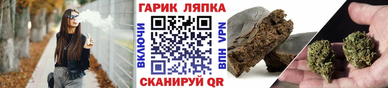 цены наркотик  Салават  ГАШ ice o lator 