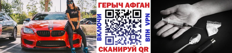 OMG Салават Героин Heroin