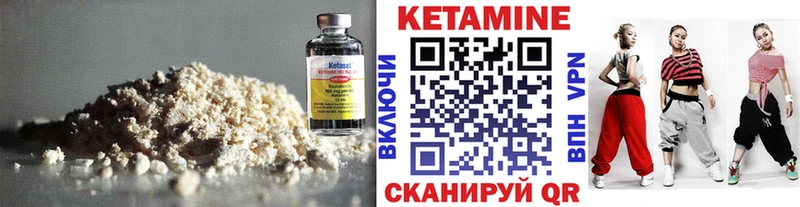 как найти наркотики  Салават  КЕТАМИН VHQ 