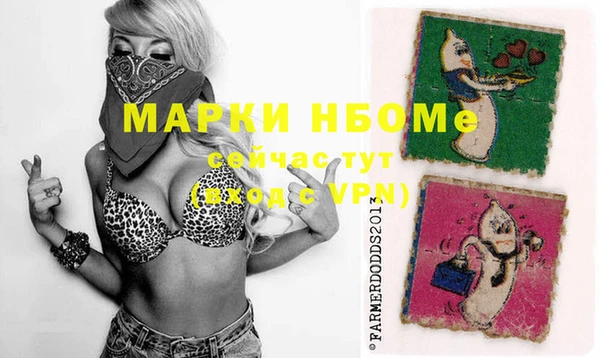 а пвп мука Алзамай