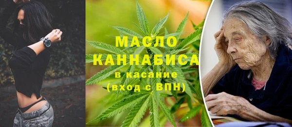 спиды Абдулино