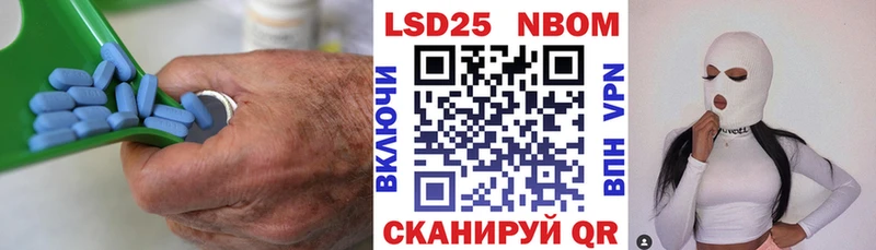 Лсд 25 экстази кислота  Салават 