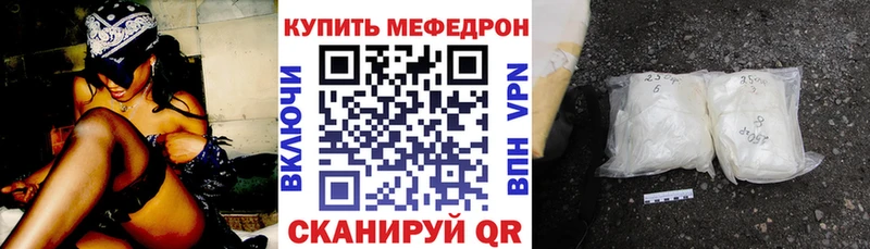 МЯУ-МЯУ 4 MMC  OMG   Салават  продажа наркотиков 