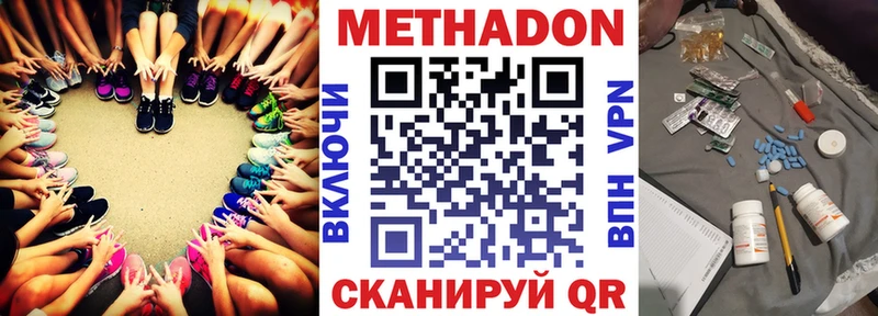 гидра маркетплейс  Салават  Метадон мёд 