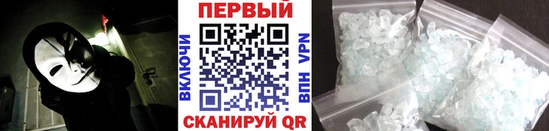 купить наркоту  Салават  МЕТАМФЕТАМИН пудра 