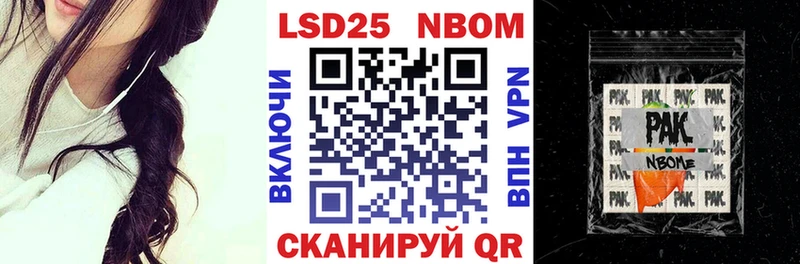 Наркотические марки 1,5мг  KRAKEN маркетплейс  Салават 