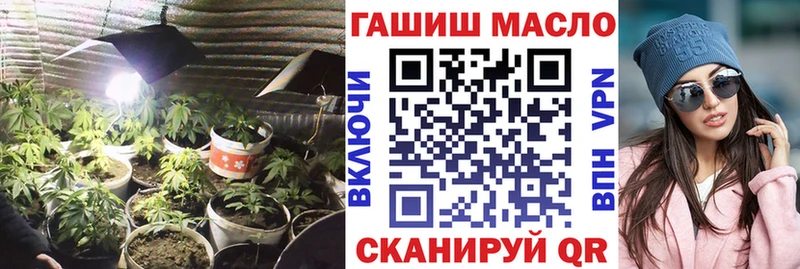 ТГК гашишное масло  Салават 