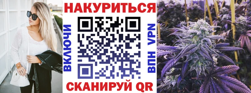 Бошки Шишки Ganja  Салават 